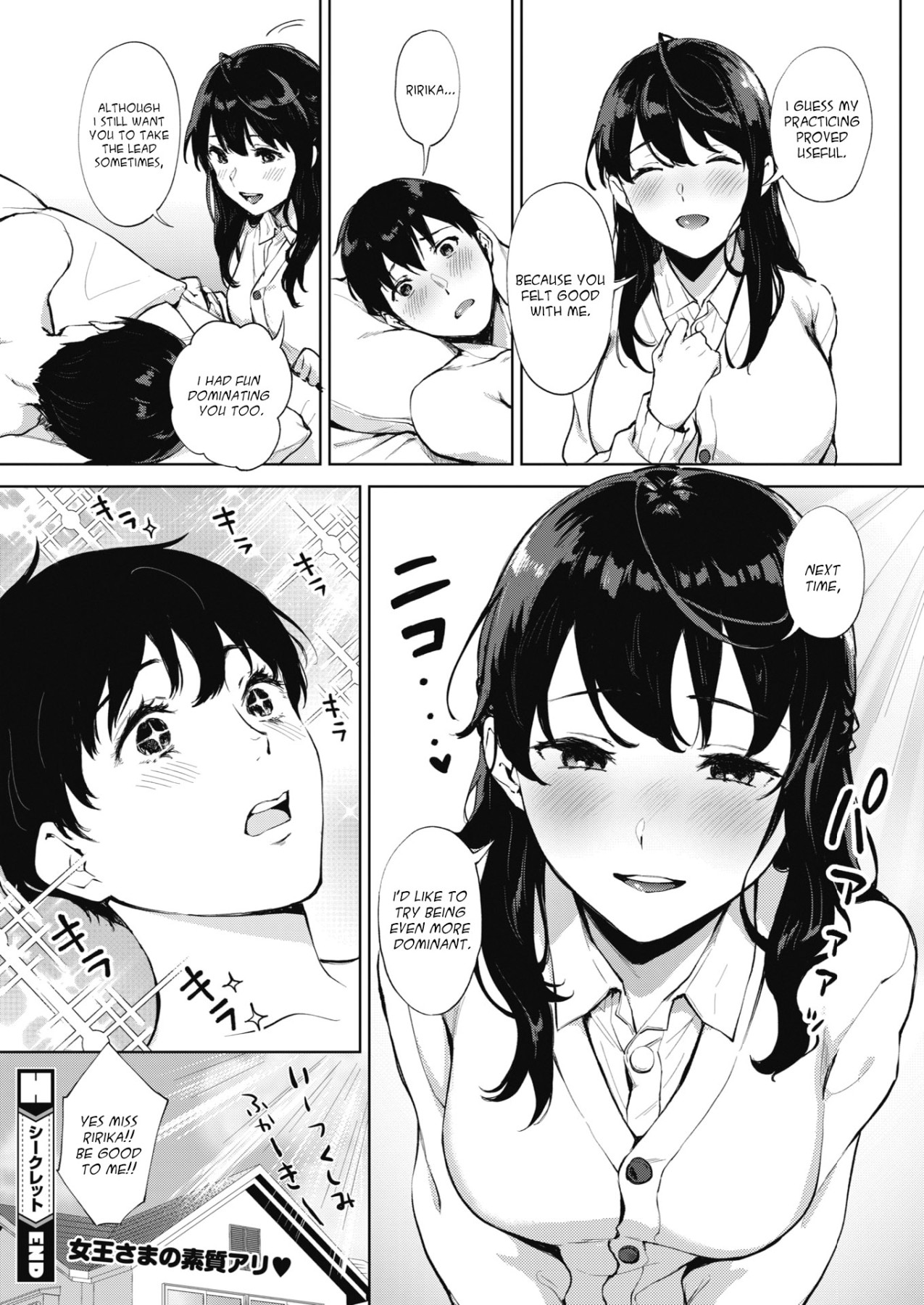 Hentai Manga Comic-SECRET-Read-26